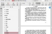 吃瓜汇总pdf,盘点娱乐圈热点事件与幕后真相